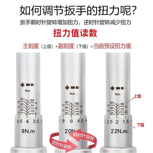 可高换头机扭力扳手精度械刻度力矩预置KRY式手动扳可调式手汽修