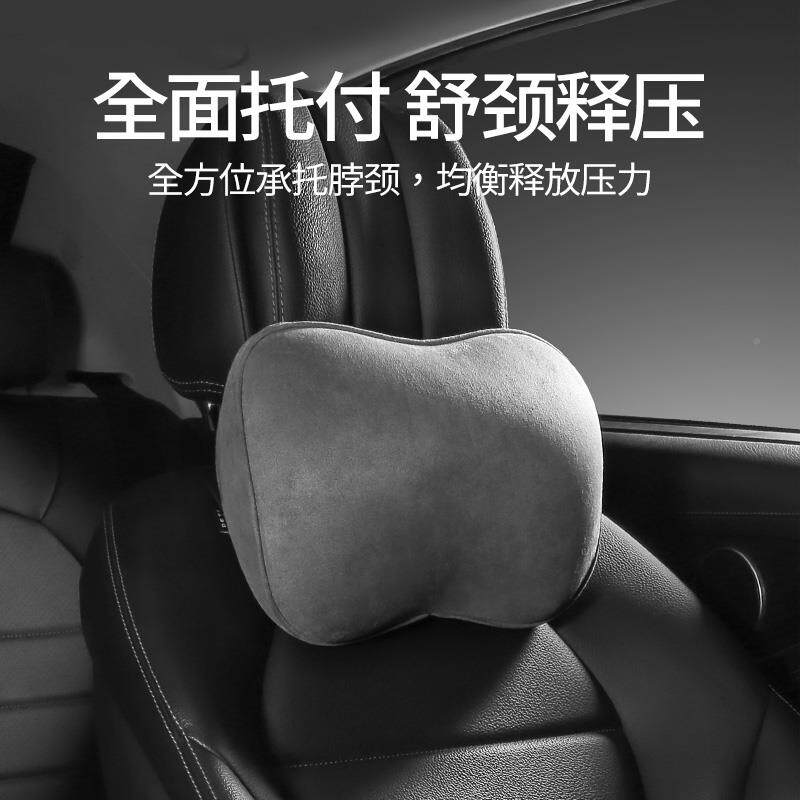 汽车靠腰枕记忆470棉垫腰靠腰背护腰用腰部支撑靠垫车上座椅头枕