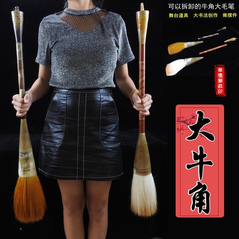 毛特大号笔舞蹈演加长表特大号杂技装饰道广场道具具笔健身房大号