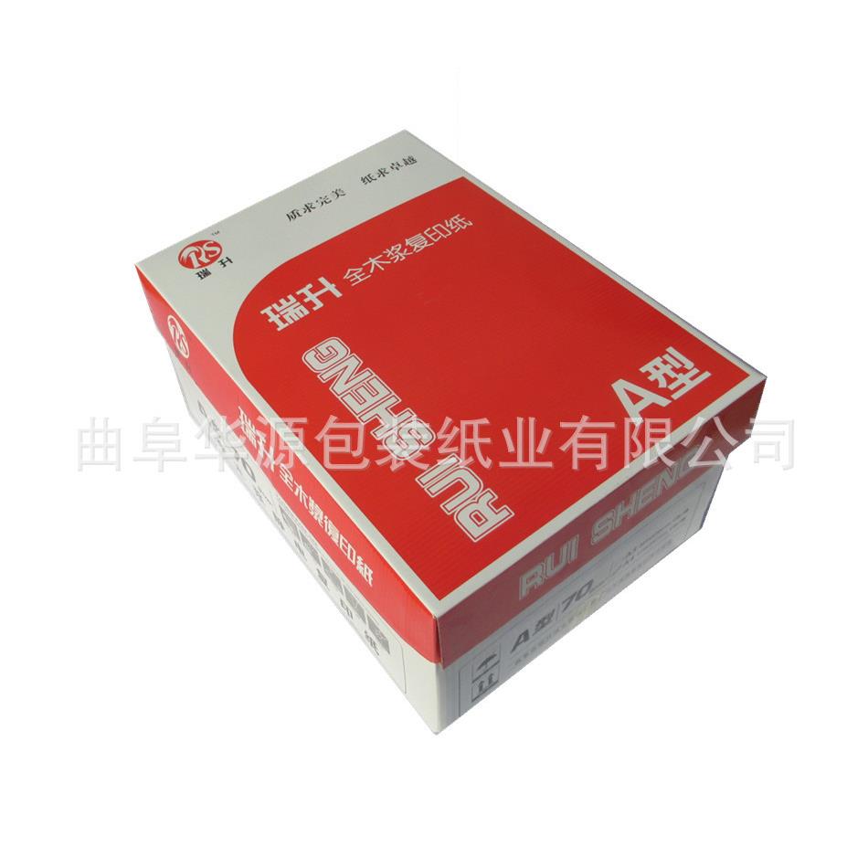 瑞升电a4纸7A40g白色印打白纸a4纸打复印复印纸500张印纸a4不静卡