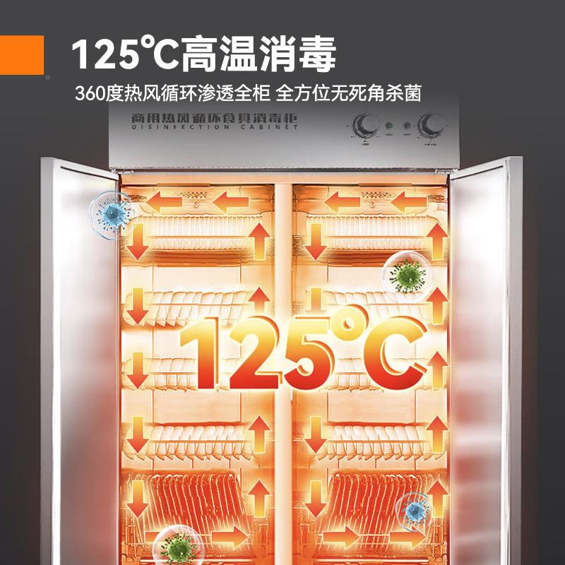 柯BDR莱亨用毒消毒柜热风循环不量锈钢高温商消毒柜立式双门大容