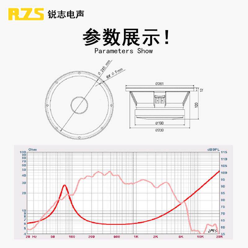 10寸90磁751芯全频中低音喇叭大功率t台娱乐kv舞演出线UXR阵扬声