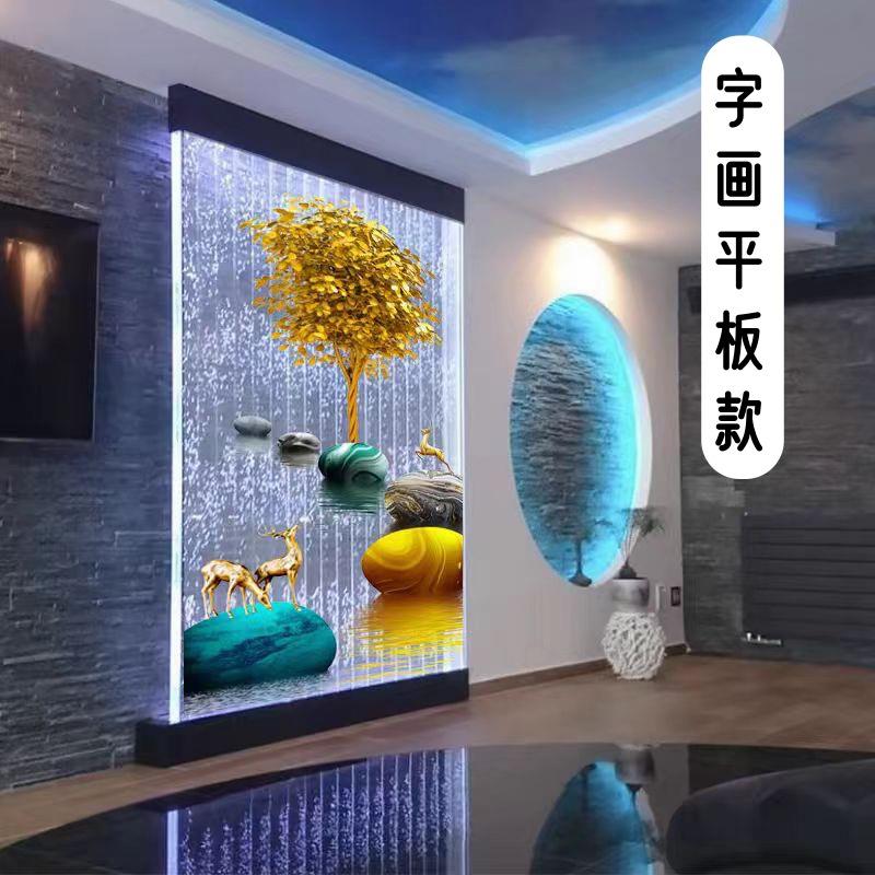 型泡墙屏风酒柜大气水幕墙ltao1026玄关背客景隔断厅家居流水装饰