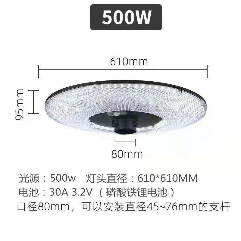 款太阳声能庭院灯FLED14户外防水圆形UO一体新飞碟灯控式其他