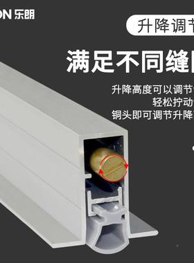 自防动降门底升内密封条T型酒店木门防尘条室门风防虫门RDA-31（