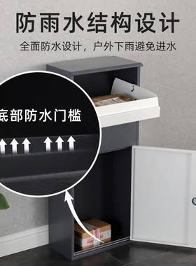 家用门口递收纳箱快户外985防盗取投递箱收件柜信报别墅件自提柜