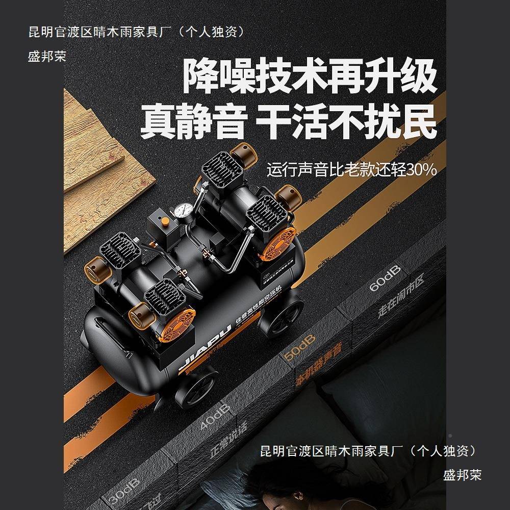 佳普空压机气泵打小型225230v气空压缩机无油静音高漆压木工喷冲