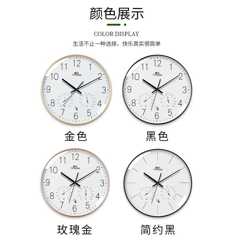 214英温湿度电波时钟圆形钟表客厅现代简约p42数字1挂寸英钟静音