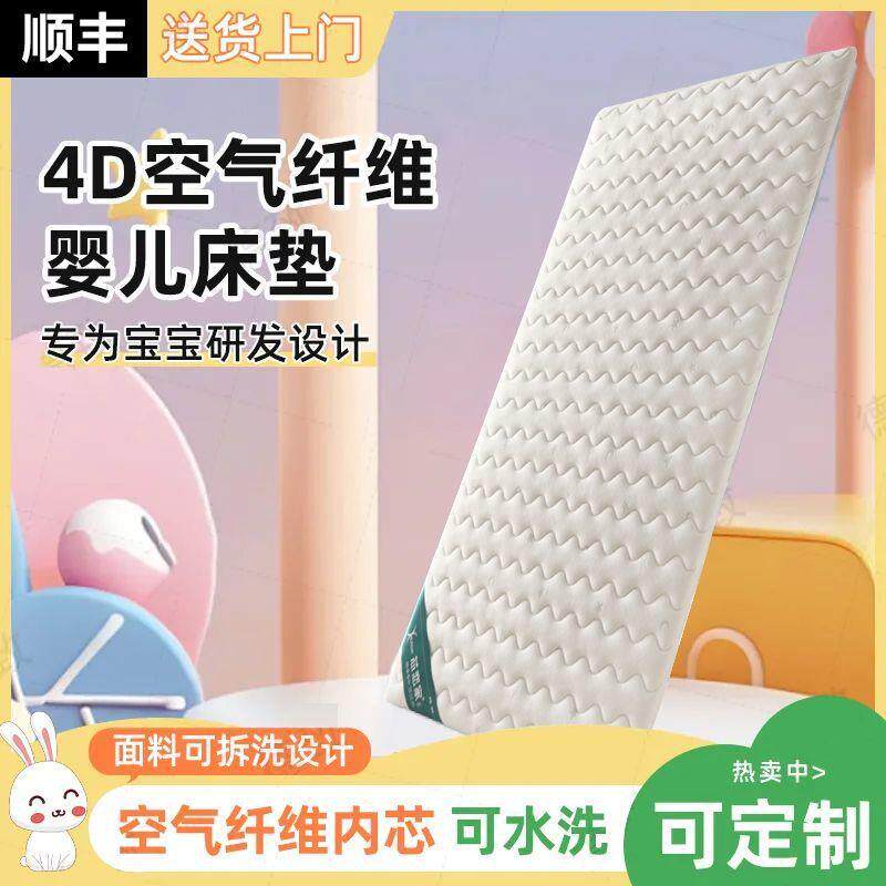 儿童空气RXE维床婴儿纤拼接垫床专用类护加厚空气床垫软硬适中脊