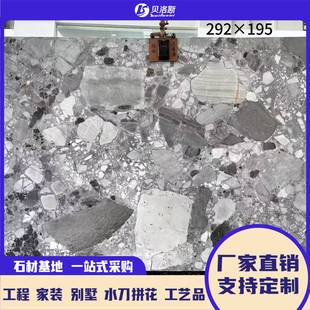 奥利奥灰色大理石大板工程窗台包边板茶几面板楼梯踏步板扶手石材