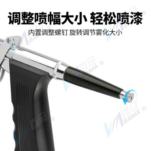 MB116BK喷笔116模K画型上色笔186K墙绘30A喷泵181116B彩绘180喷漆