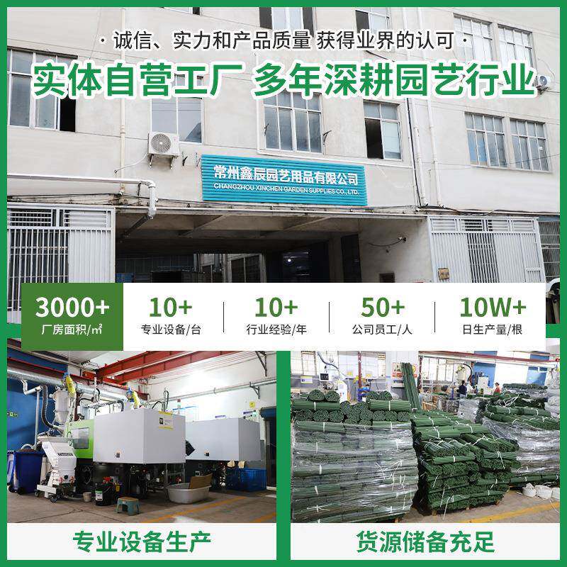 跨境热卖新款方形园撑艺爬藤花架带种植袋的番茄架架园艺爬藤支番