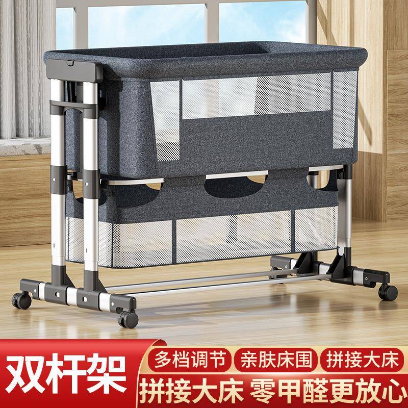 便携式可移动婴儿床折叠高低调节拼接可床宝368宝摇大篮床b床防溢