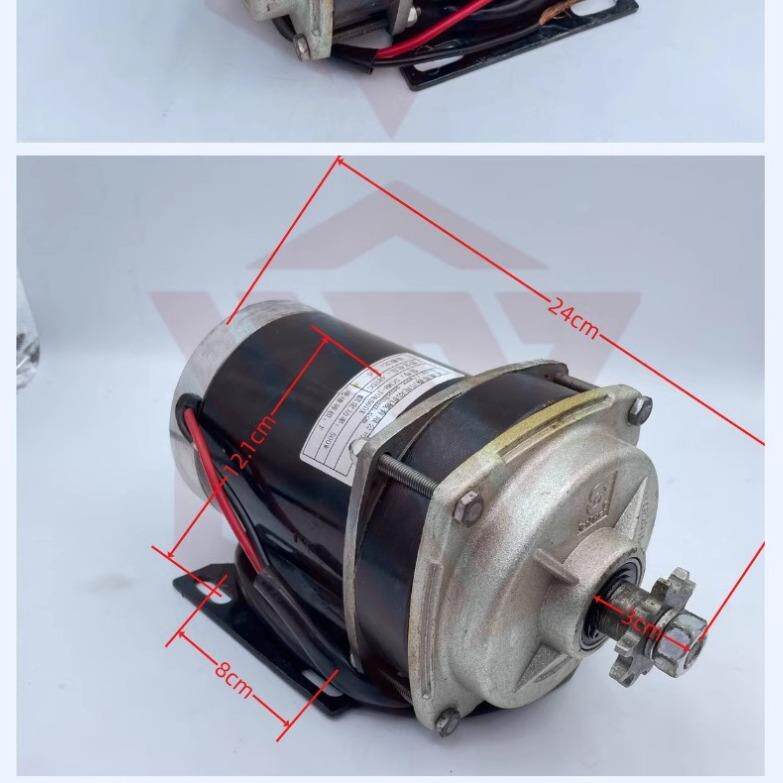 中型力三轮改车装电助力车套件24V3动人6V48VDOJ500W大功率减速电
