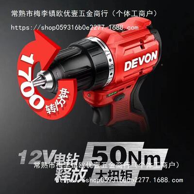 大有无刷锂电手电钻560NEC8手钻577起子机冲充电扳5209家用电动击