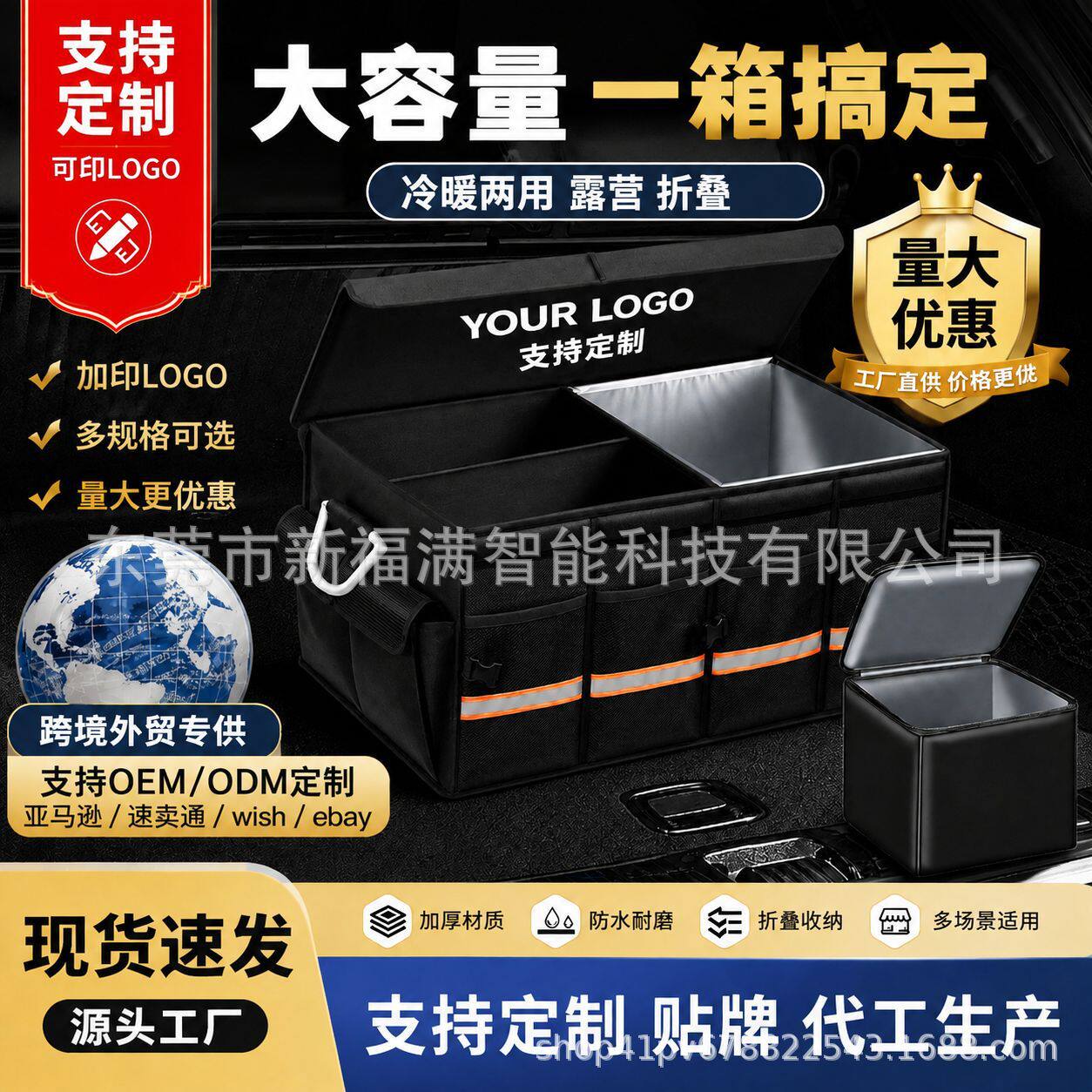 汽车后备箱收纳箱车用整理储物箱可折叠车载收纳袋防水保温收纳箱
