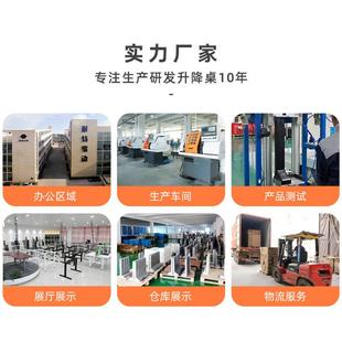 智能电动升桌工作家用办公电627脑升降台桌自动圆腿电动升降架降