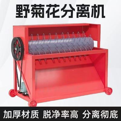 小型野离菊花分离艾草艾摘叶机透VAB草急性子凤仙骨草机茎杆叶分