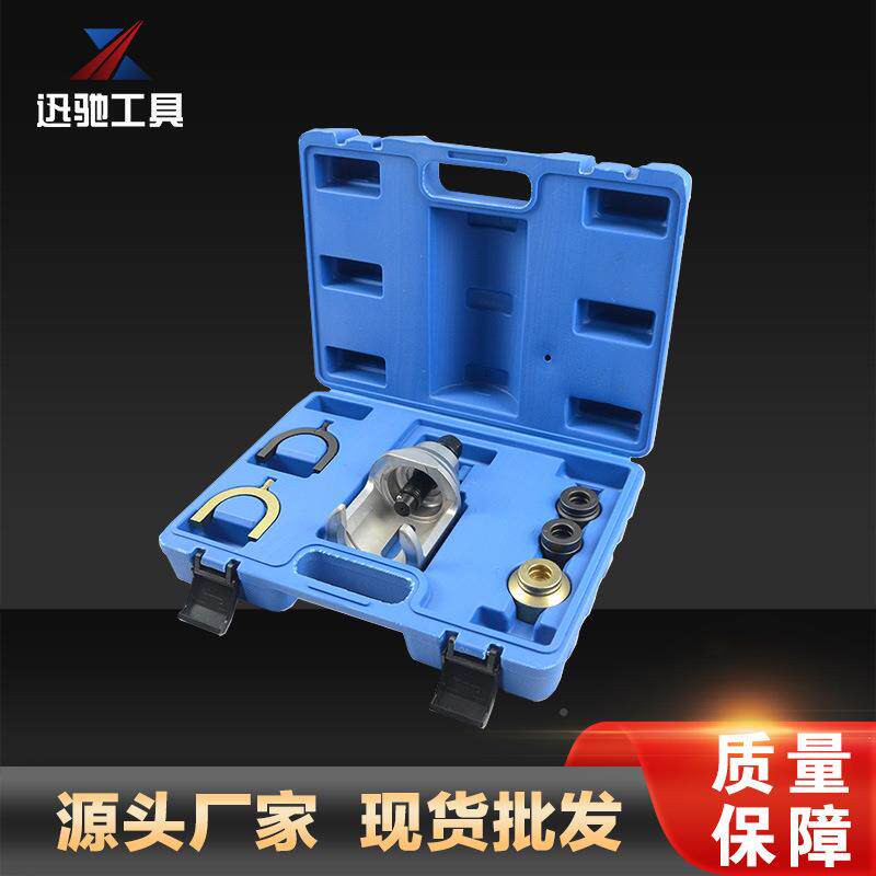 大众T三脚架球头铁套XC6012塑仰角轴承上工具胶套4更换拆后桥衬套
