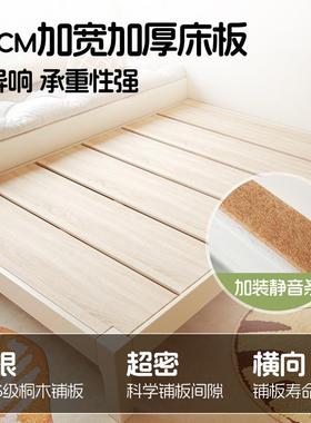 无头排BQP骨床架床米5次卧单人实木床12025年新款床家用1米8的双