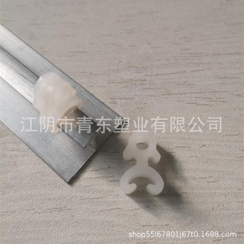 加韧防脆断扣珠帘轨道JQC卡钩扣挂子