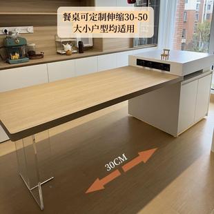 木纹板木餐桌岛台一2体家用可伸岩缩205新款 实木吧台UVP原风小户