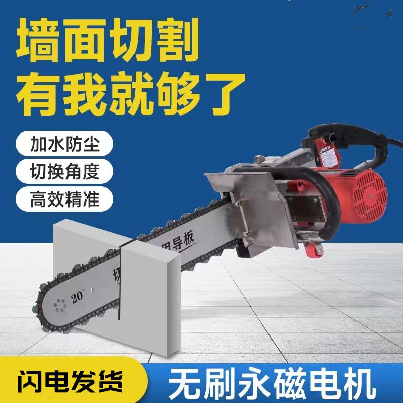 金刚IXX石锯手持式链割锯切切木头墙面石材切割机汽油无齿锯