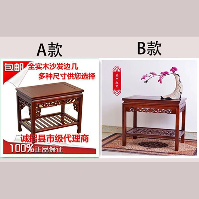 实木边小桌子整装长形客全厅放茶盘盆JLD景鱼缸桌架子沙发几小具