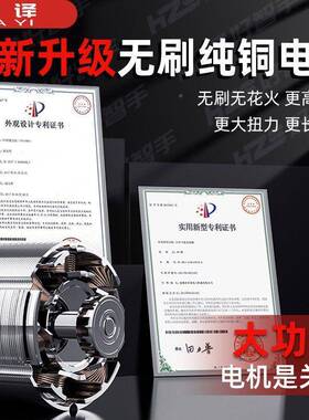 刷锂电角磨机充电式大功率打无磨机多能切割机ZIN抛光机机手磨功