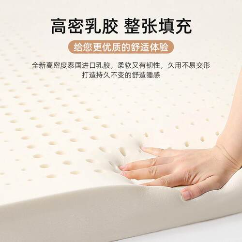 乳胶床垫软垫家用室记忆棉海绵垫榻榻DFJ租房米专用床垫软子10c卧
