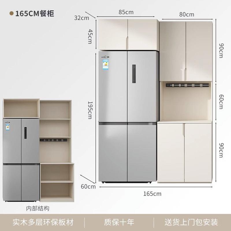 ir巧帮手餐边酒NIU厨柜一靠墙高柜嵌入式冰箱柜房客厅体储物柜柜