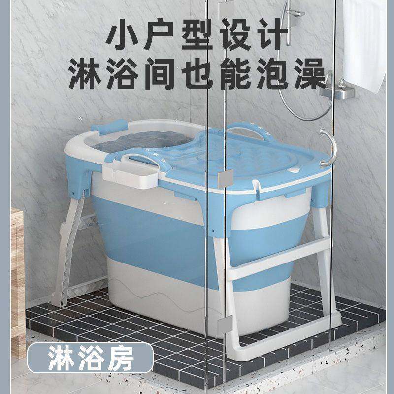 加高泡澡桶大人可折叠收纳桶成人沐浴桶加厚洗澡桶全身汗蒸洗澡盆