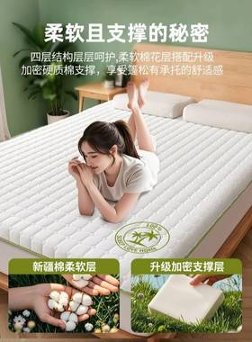 2025用新款全棉花垫遮盖床物民宿UTU垫家卧软室宿舍学生单人租房