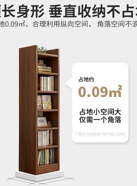 书架置物落家柜地子储物架WLR柜靠墙窄夹缝收纳柜简易多层用