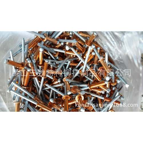 GJT开口铜拉铆钉紫扁圆头抽芯铜2铆钉铜钉GB1拉618铜铆钉M4.8
