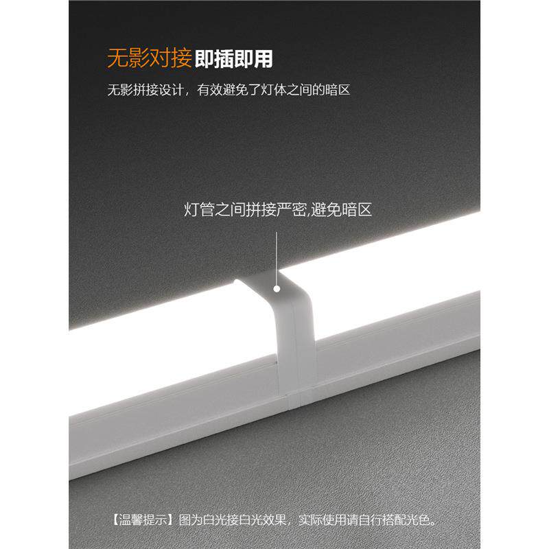 TRI全A一C体化T5超1米2亮日光灯led灯管家用长条T5灯管-x灯套节能