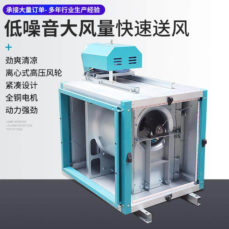 HT-F-12#589-3kw柜式离心风机,HTC20#-7.5KWF厨房风C机