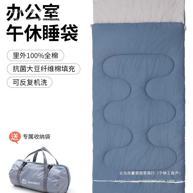 办公室午睡袋休人纯棉冬折季加厚便携OFW被成褥午睡值班叠床工位