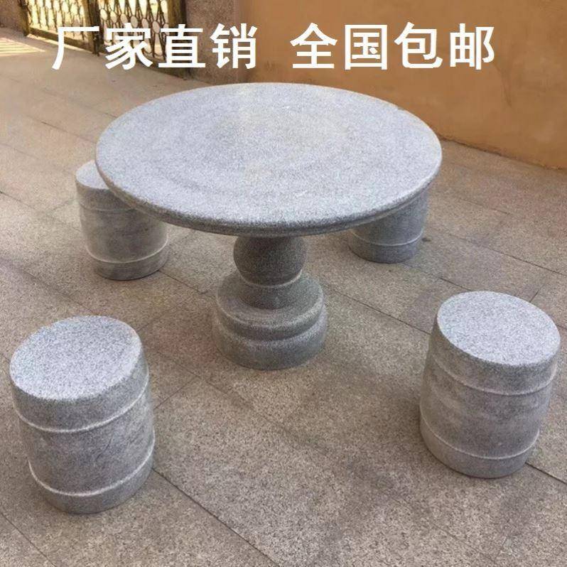 公园小台组合象桌棋桌院桌椅石头凉亭围棋户阳外庭院tb-65271花园