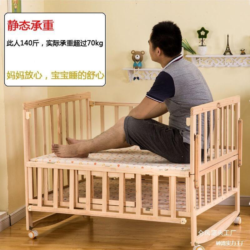 胞胎童床新生儿多217功篮能摇床实木可移动双人宝婴儿宝拼接大床b