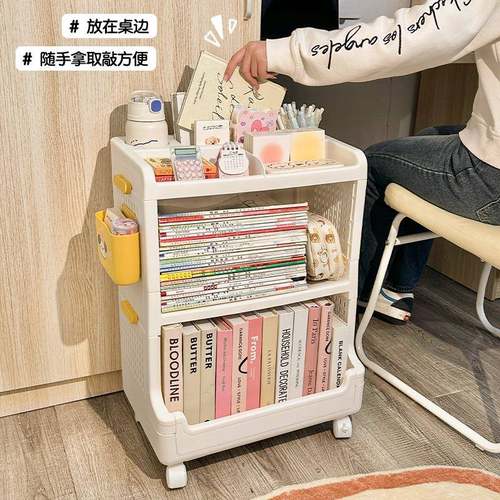 架书架书桌推车小TTqfzqhr置室物学生教可移动桌下地落书包书本收