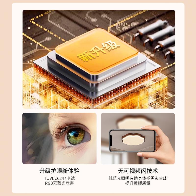 卧室吸顶房间灯202房5年新42656款复古桃木新眼灯中式云朵儿童护