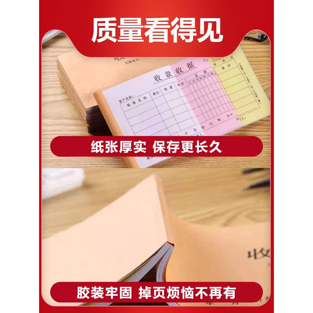 联据锭制送货单销售销货清单二联三收单据定做据票本订货发货单单