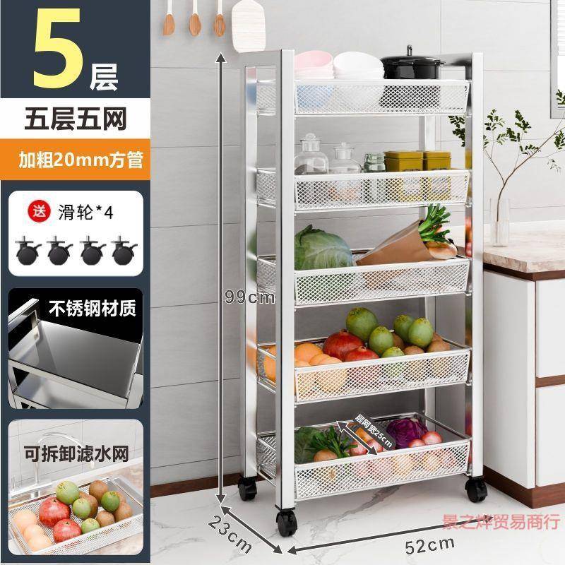 不j6hZCHJA锈钢厨房置物架层落地多式家浴室小用推车蔬菜便携中式