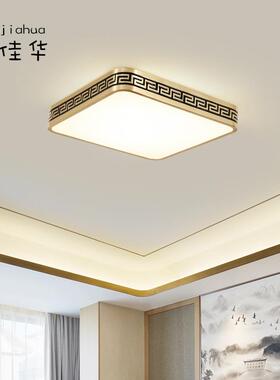 202厅全5新款新式铜453吸中顶灯客灯中国风简约大气卧室房间灯具