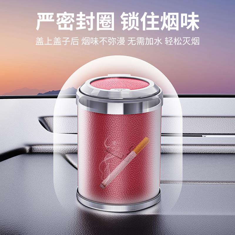 车汽载主驾自驶烟灰缸带盖防飞5645645灰动开盖收灰缸车内饰用品