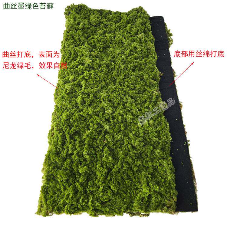 仿真丝状苔藓草皮微景观布置草坪橱窗盆栽铺面造景道具人造假青苔