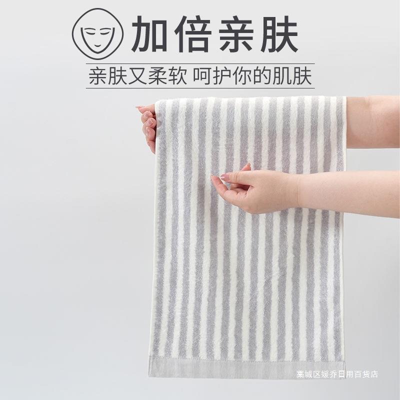 竹纤维毛巾成不人洗PDD10029脸6630号柔软亲中肤久用发硬