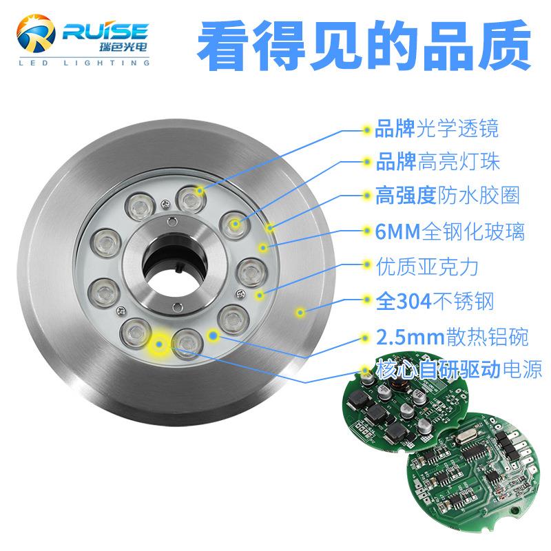 led喷泉锈灯IP6WRS-FT9W68不钢gb七彩中孔地埋灯水下夹管涌r泉投