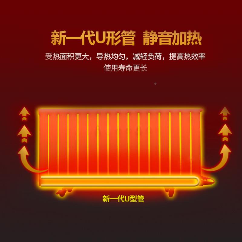 跨境加水电智暖气办公室默认项水气加水热取暖器家用能注暖片智能